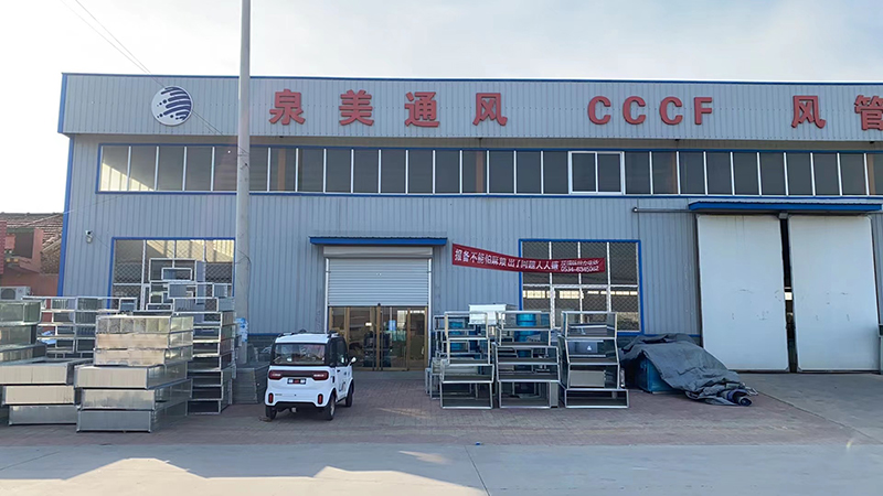 公司主要产品有3C排烟风机、防火阀、消声器、风机盘管.....