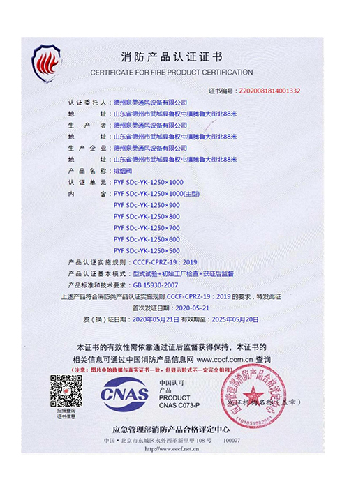 <b>认证证书</b>