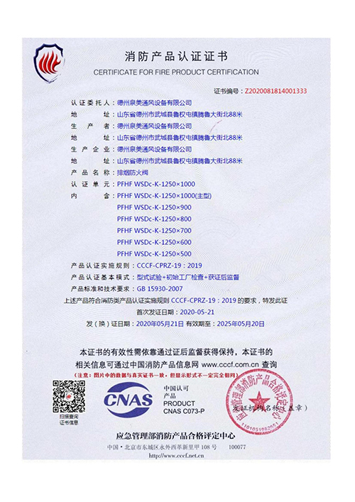 <b>认证证书</b>