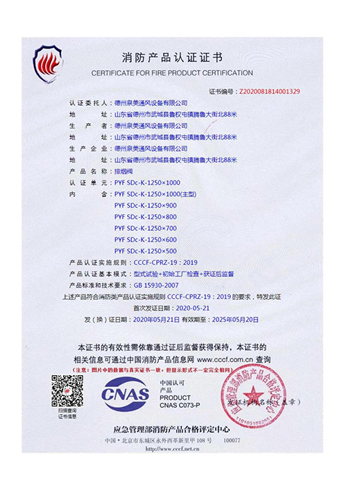 <b>认证证书</b>