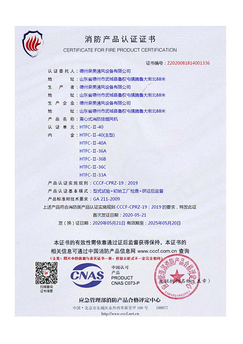 <b>认证证书</b>