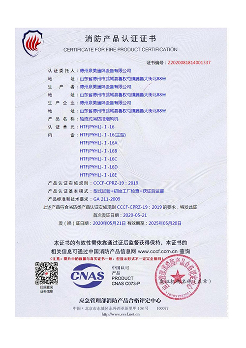 <b>认证证书</b>