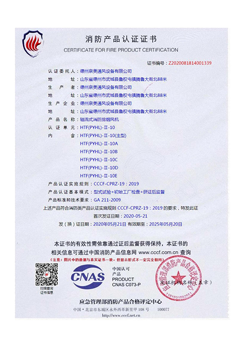 <b>认证证书</b>