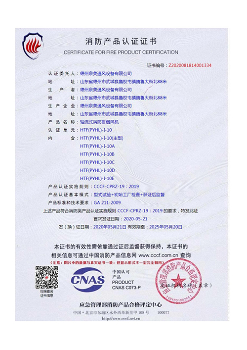 <b>认证证书</b>