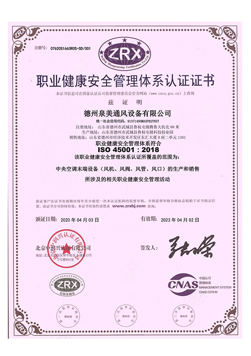 <b>认证证书</b>