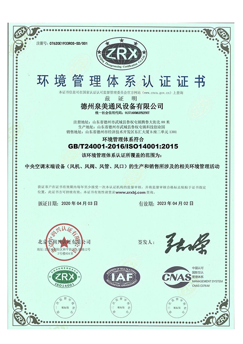 <b>认证证书</b>