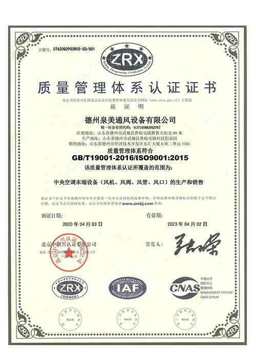 <b>认证证书</b>