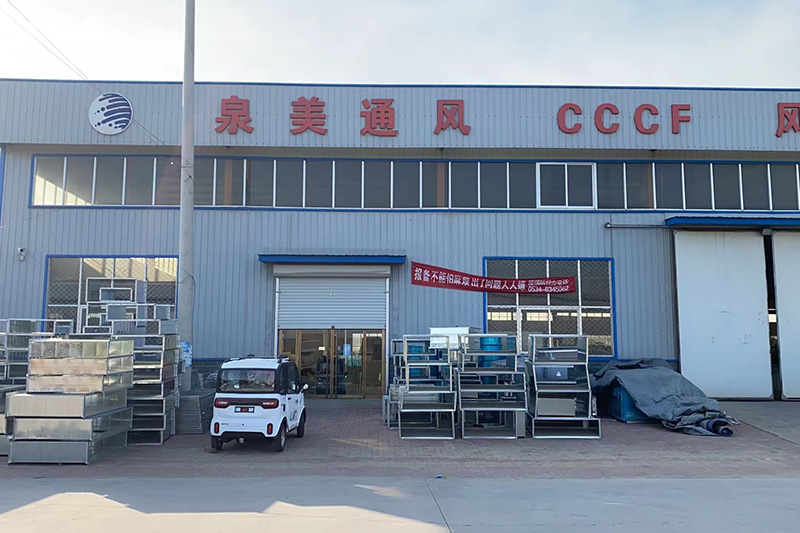 <b>厂房一角</b>