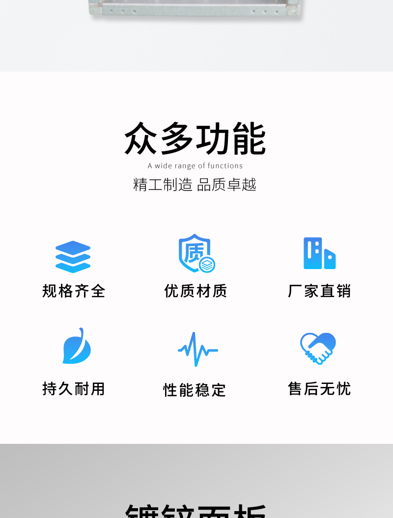 电动风量调节阀