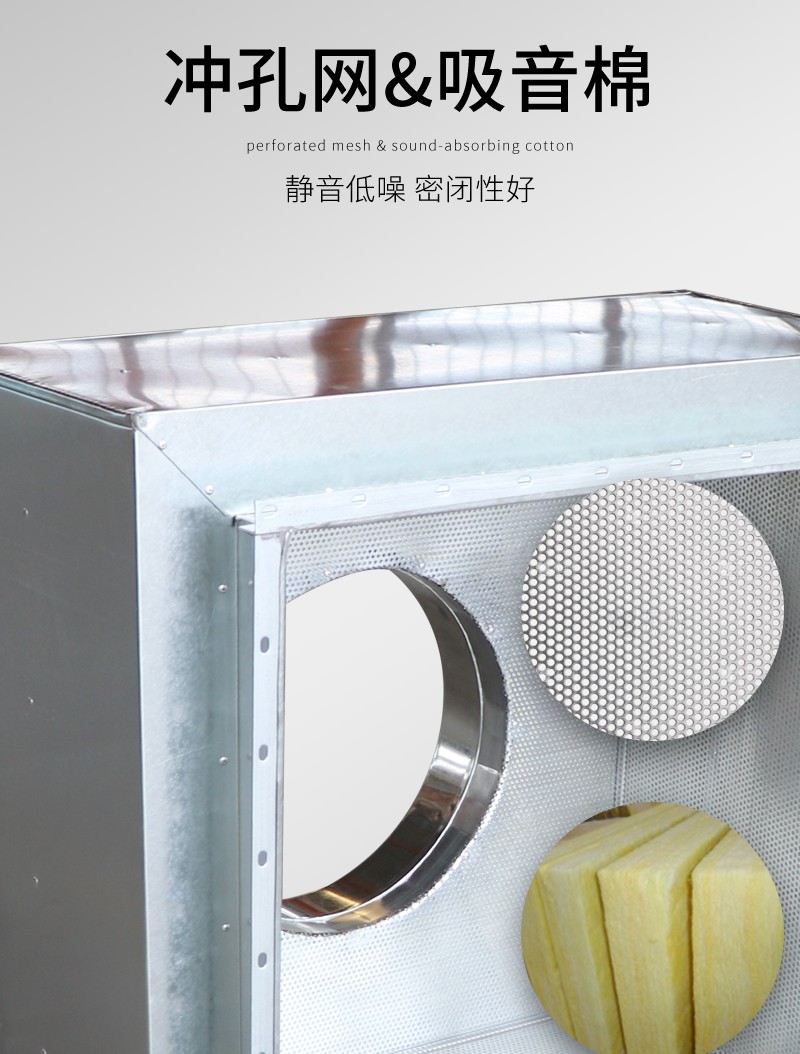 消声静压箱