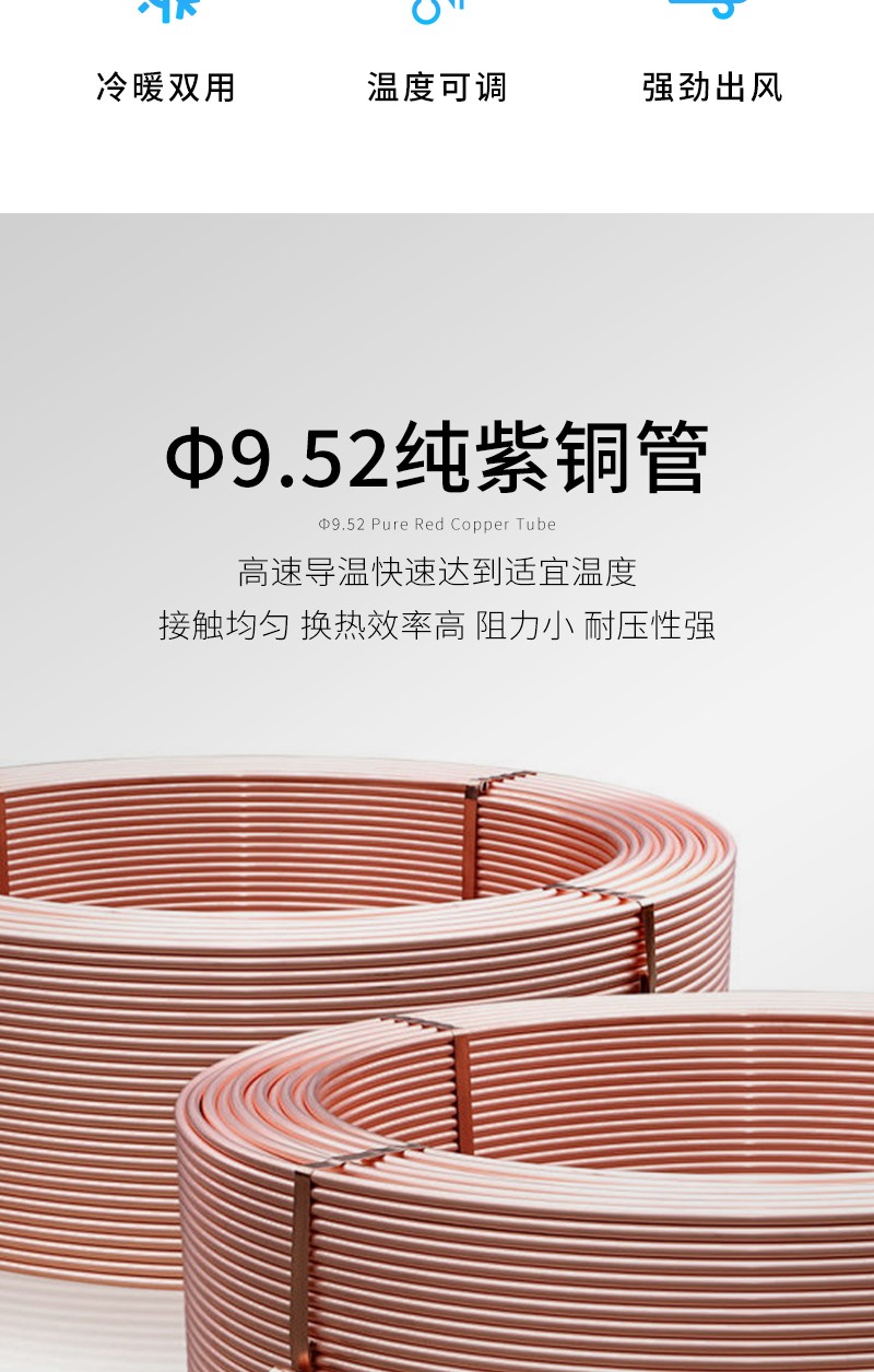 立式明装风机盘管