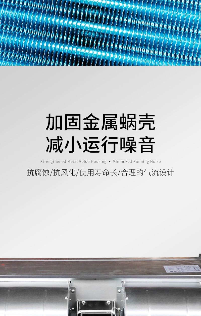 卧式暗装风机盘管