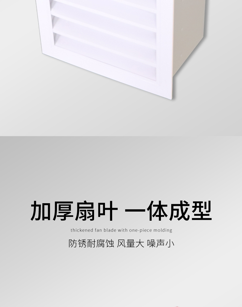 方形壁式轴流风机