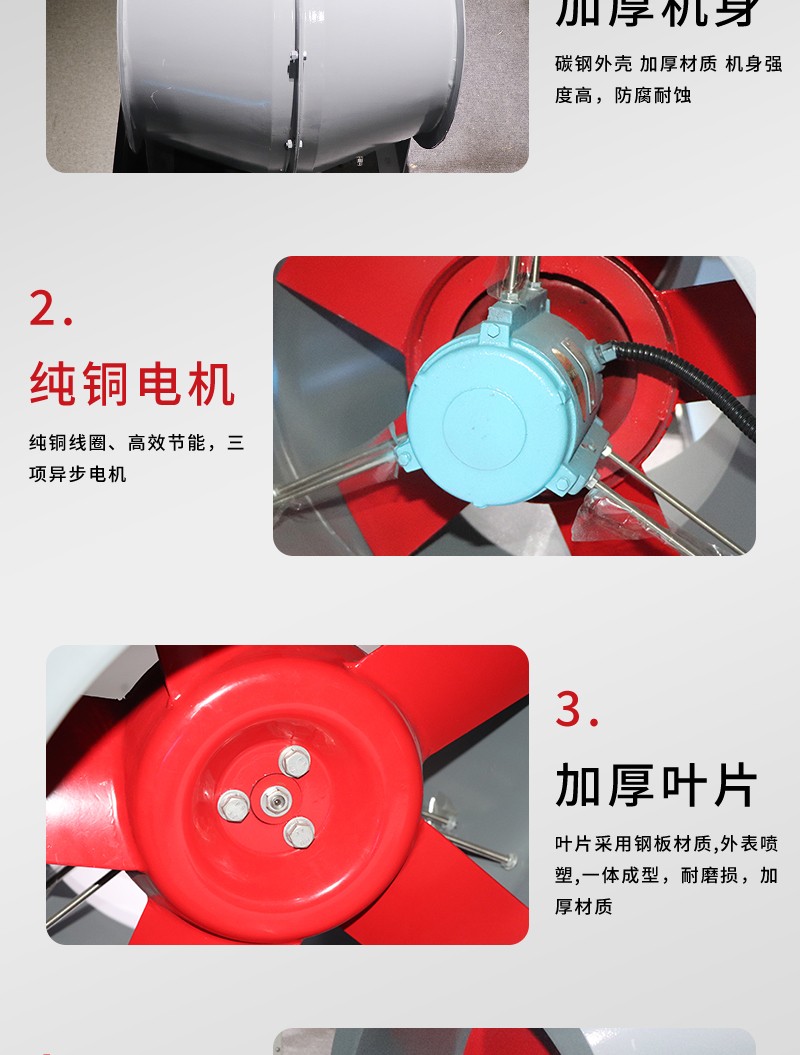 SJG鼓式斜流风机