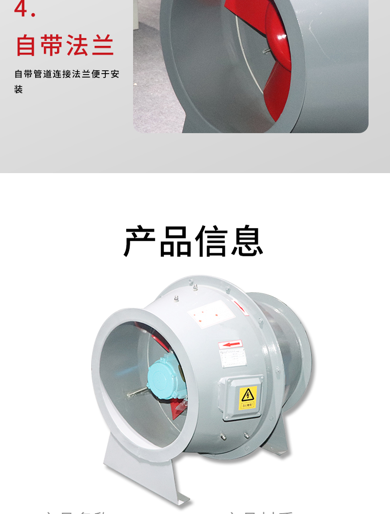 SJG鼓式斜流风机