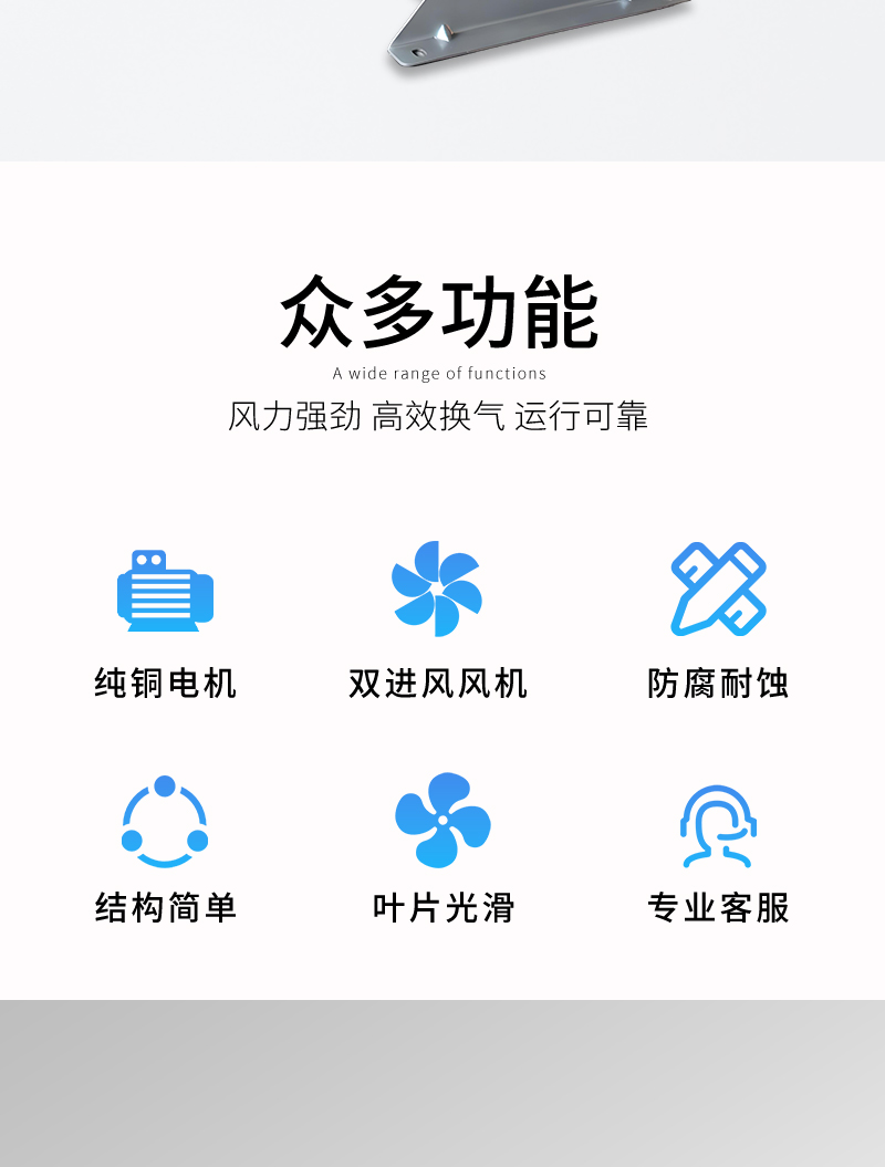 外转子离心风机