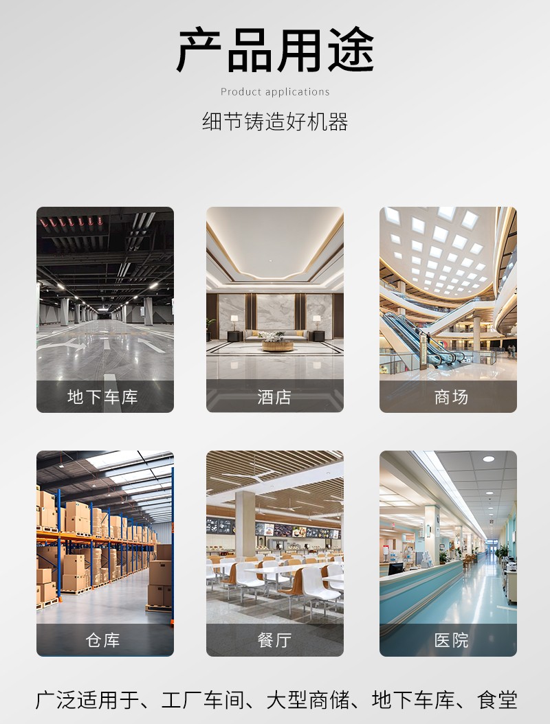 消防排烟轴流风机